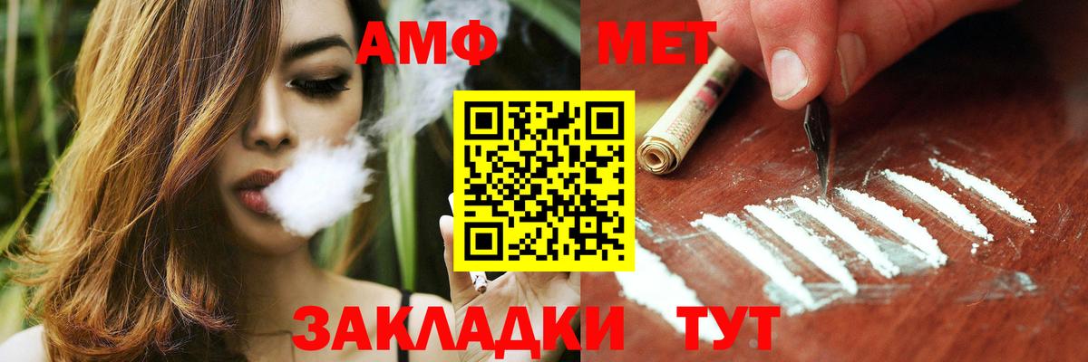 Шумерля  АМФ 97%  АМФ  АМФ  Вход с VPN 