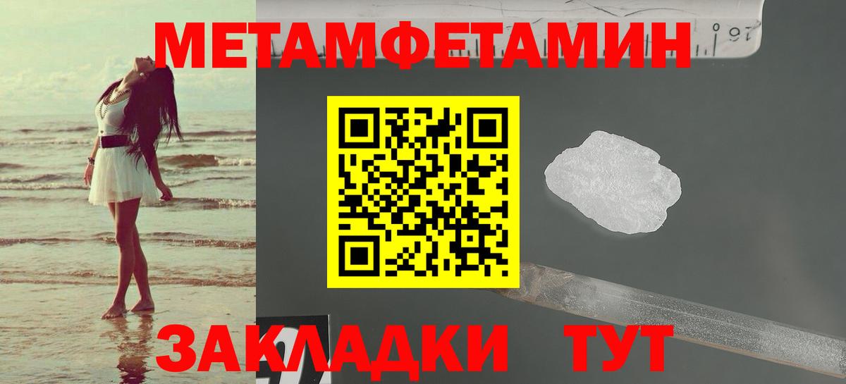 Amphetamine VHQ Шумерля