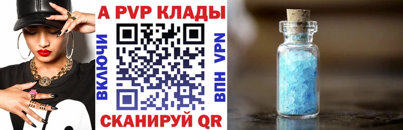 Alpha-PVP VHQ Шумерля