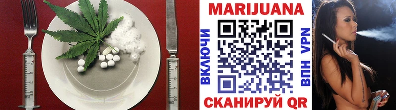 Еда ТГК конопля ОМГ ОМГ рабочий сайт Шумерля наркошоп