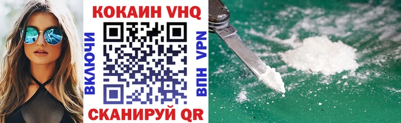 ссылка на мегу рабочий сайт  Шумерля  КОКАИН Эквадор 