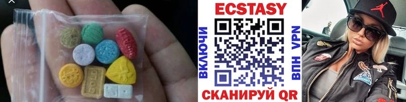 где купить   Шумерля  omg   Ecstasy 99% 
