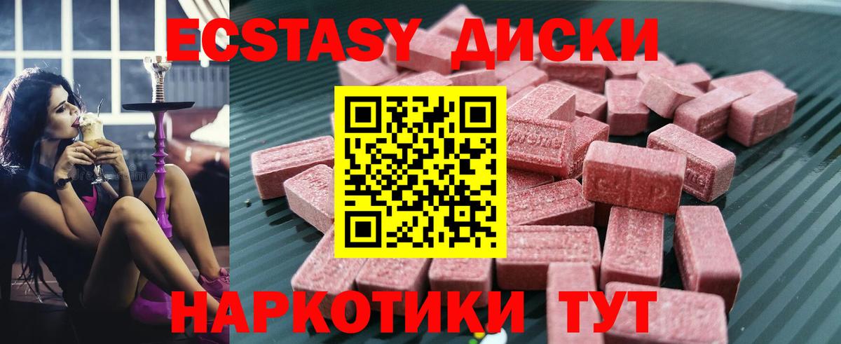 Ecstasy Punisher Шумерля
