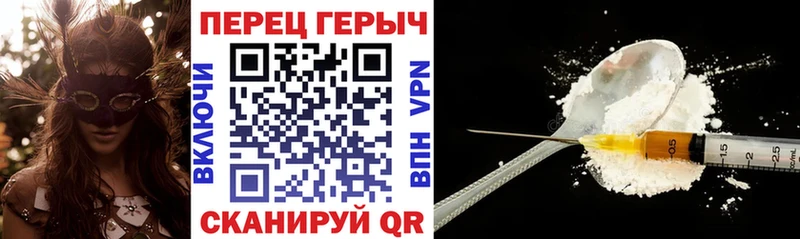 Героин хмурый  Шумерля 