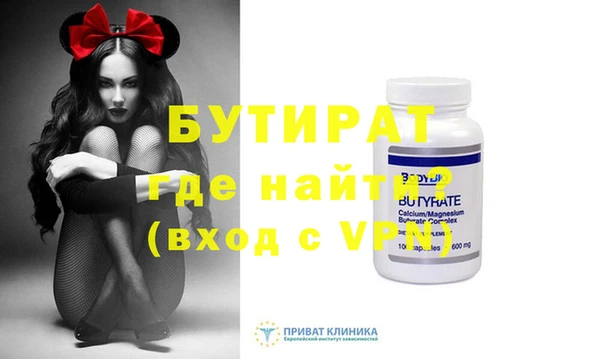 бошки Алексин