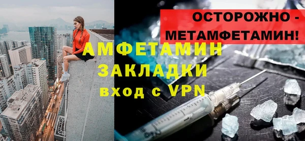 прущие крисы Абаза