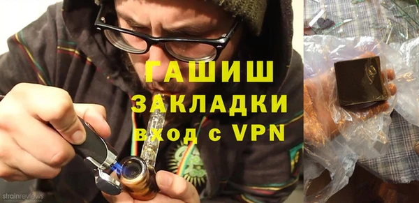 гашик Алзамай