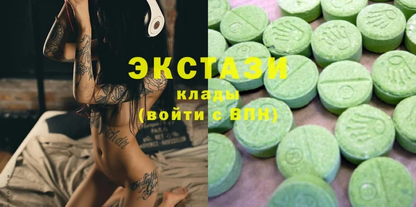 прущие крисы Абаза