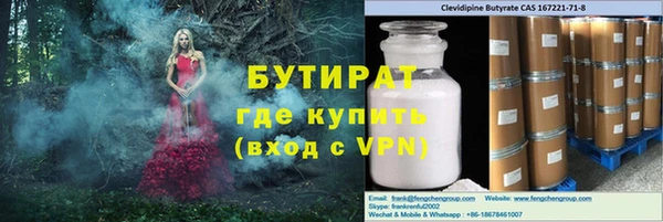 прущие крисы Абаза