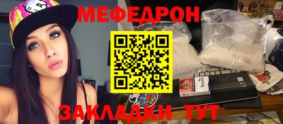 герыч Партизанск