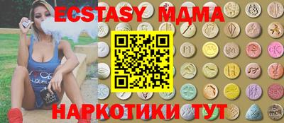 индика Пенза