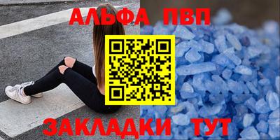 a pvp Первоуральск