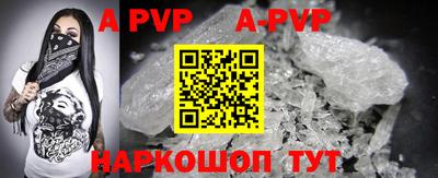 a pvp Первоуральск