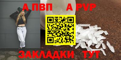 герыч Партизанск