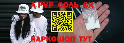 a pvp Первоуральск