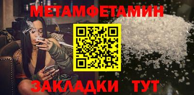 герыч Партизанск