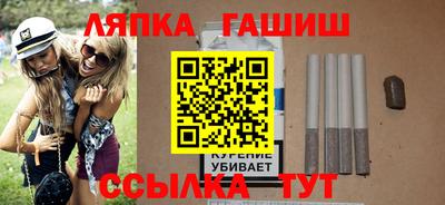 индика Пенза