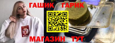 индика Пенза
