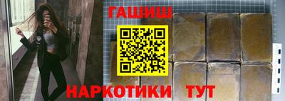 герыч Партизанск