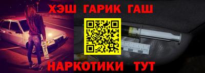 герыч Партизанск