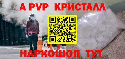 a pvp Первоуральск