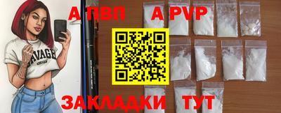 a pvp Первоуральск