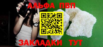 индика Пенза
