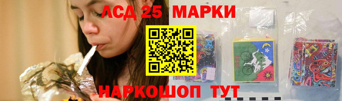 Лсд 25 экстази ecstasy  Вход с VPN  Лсд 25 экстази  ЛСД экстази кислота  Шумерля 