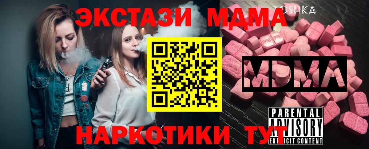 Канабис  ГАШИШ  Амфетамин   Шумерля  Вход с VPN  COCAIN  Меф кристаллы 