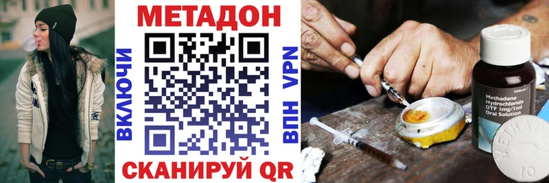 Метадон VHQ  Шумерля 