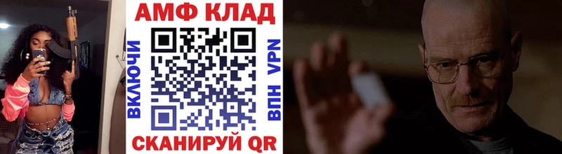 МЕТАМФЕТАМИН витя Шумерля