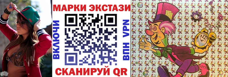 как найти наркотики  гидра как зайти  Марки N-bome 1,8мг  Шумерля 