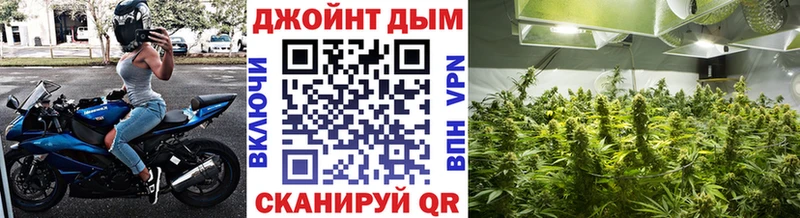 Марихуана Amnesia  KRAKEN онион  Шумерля 
