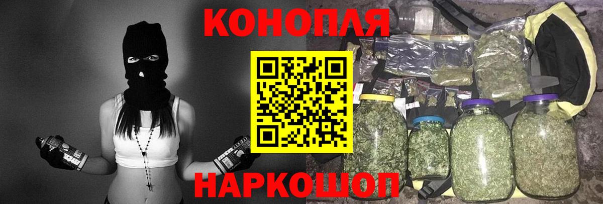 Марихуана Bruce Banner Шумерля