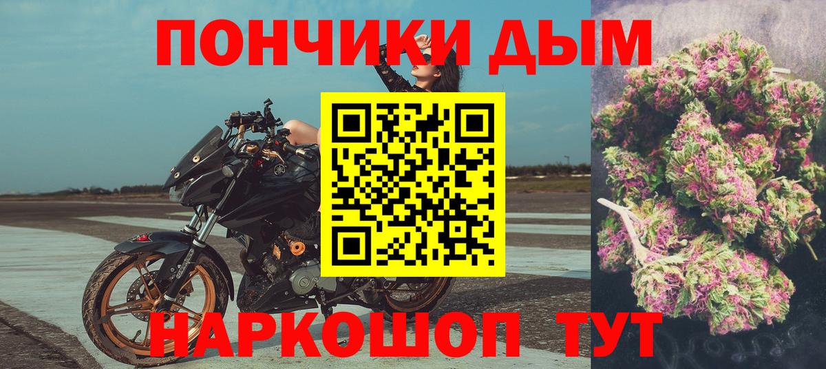 Каннабис сатива  Бошки марихуана THC 21%  Шумерля  Вход с VPN  Каннабис Amnesia 